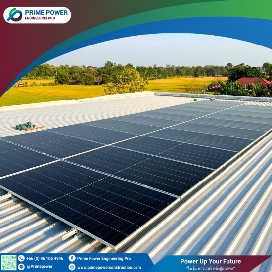ติดโซลาร์เซลล์ลดค่าไฟบ้านและโรงงาน มีโปรพิเศษ - บริษัทติดตั้งโซล่าเซลล์บ้าน - ไพร์ม พาวเวอร์ เอ็นจิเนียริ่ง โปร